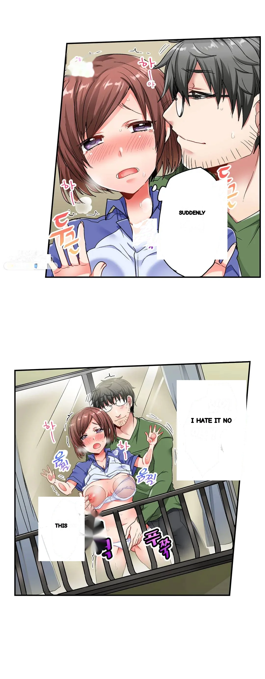 5 Second Sex Delivery Chapter 4 - Page 24