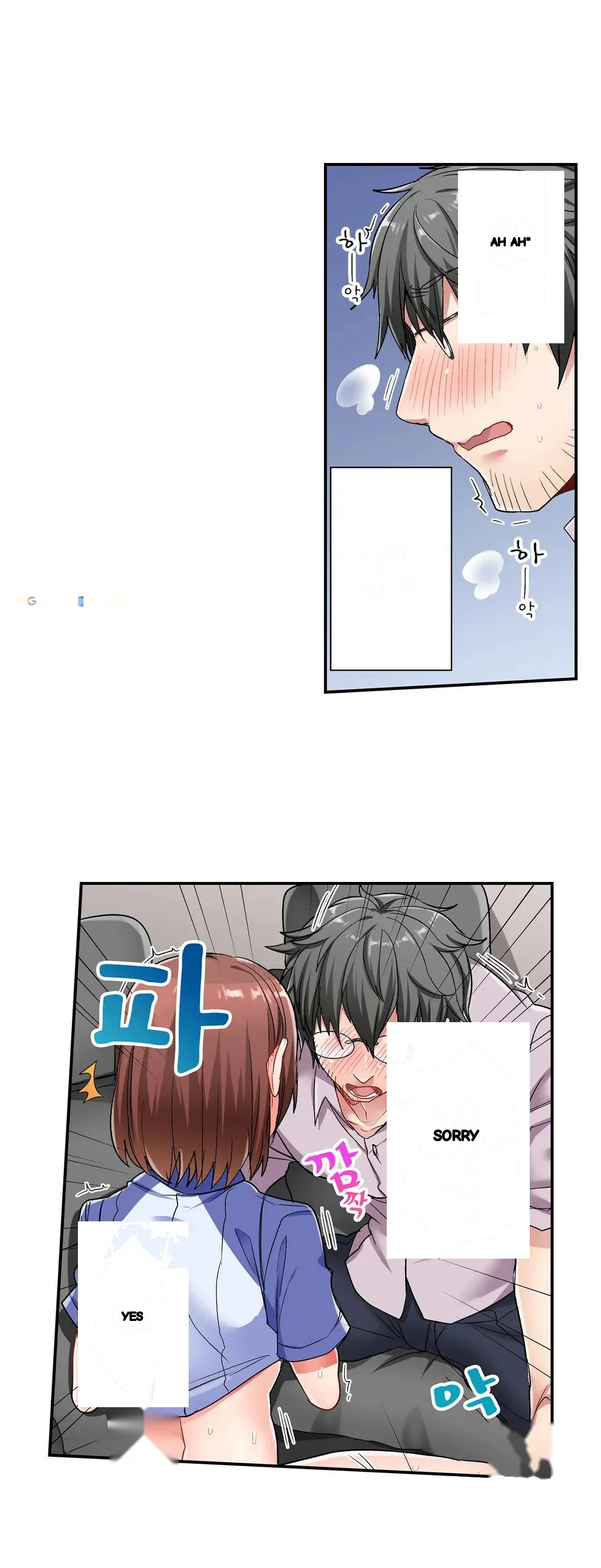 5 Second Sex Delivery Chapter 4 - Page 7