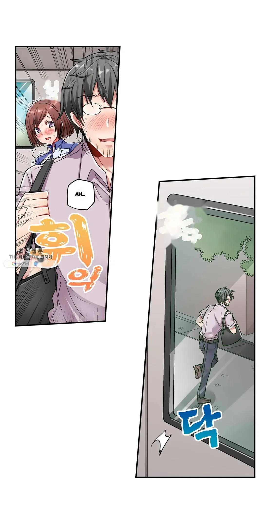 5 Second Sex Delivery Chapter 4 - Page 8