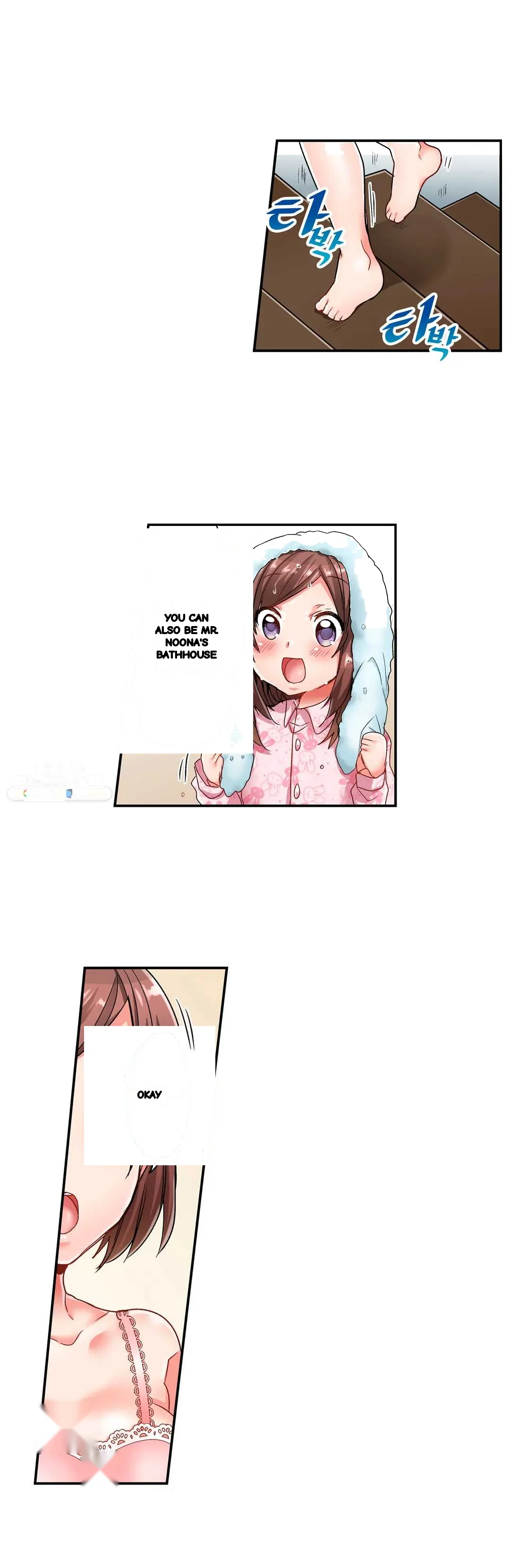 5 Second Sex Delivery Chapter 5 - Page 14