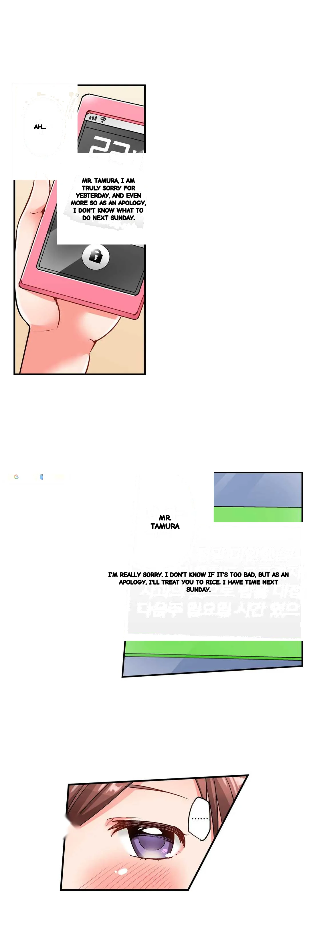 5 Second Sex Delivery Chapter 5 - Page 17