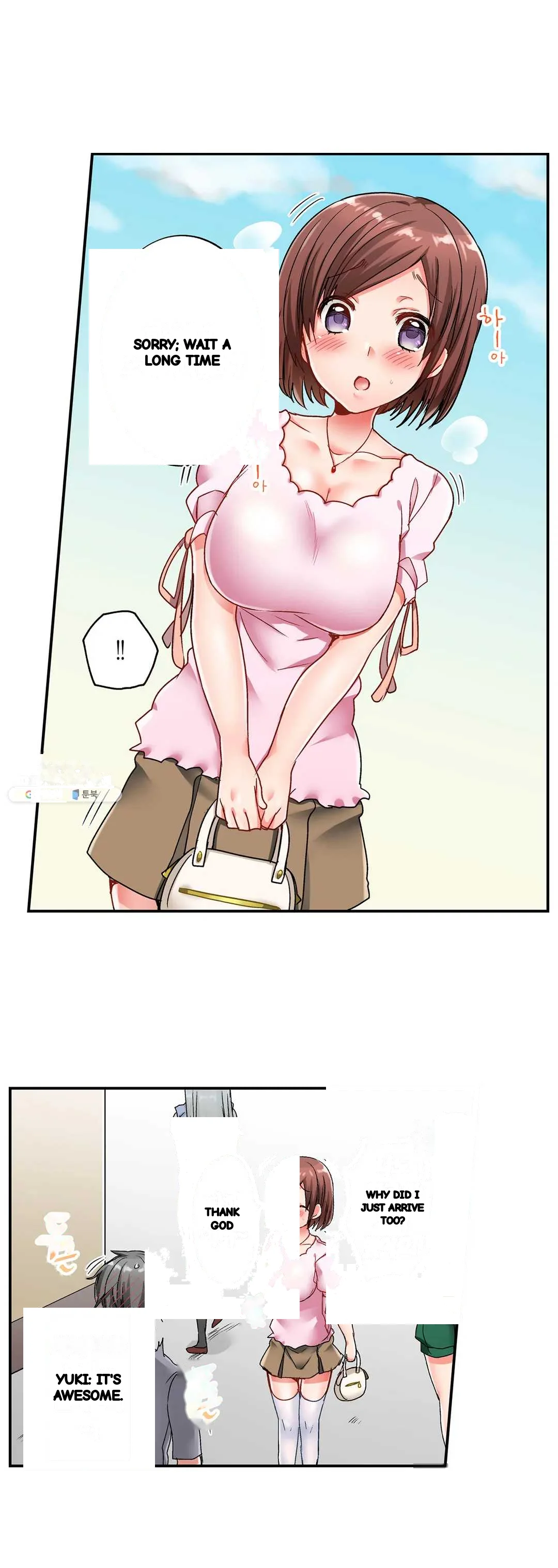 5 Second Sex Delivery Chapter 5 - Page 20