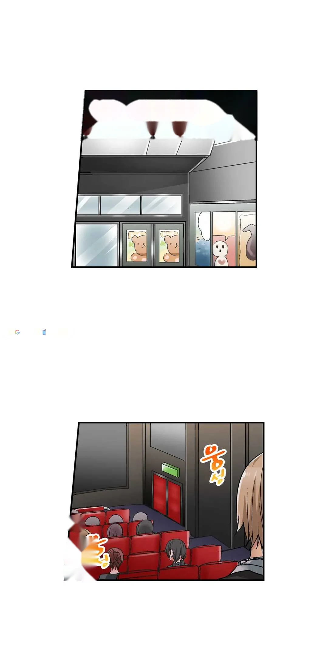 5 Second Sex Delivery Chapter 5 - Page 23
