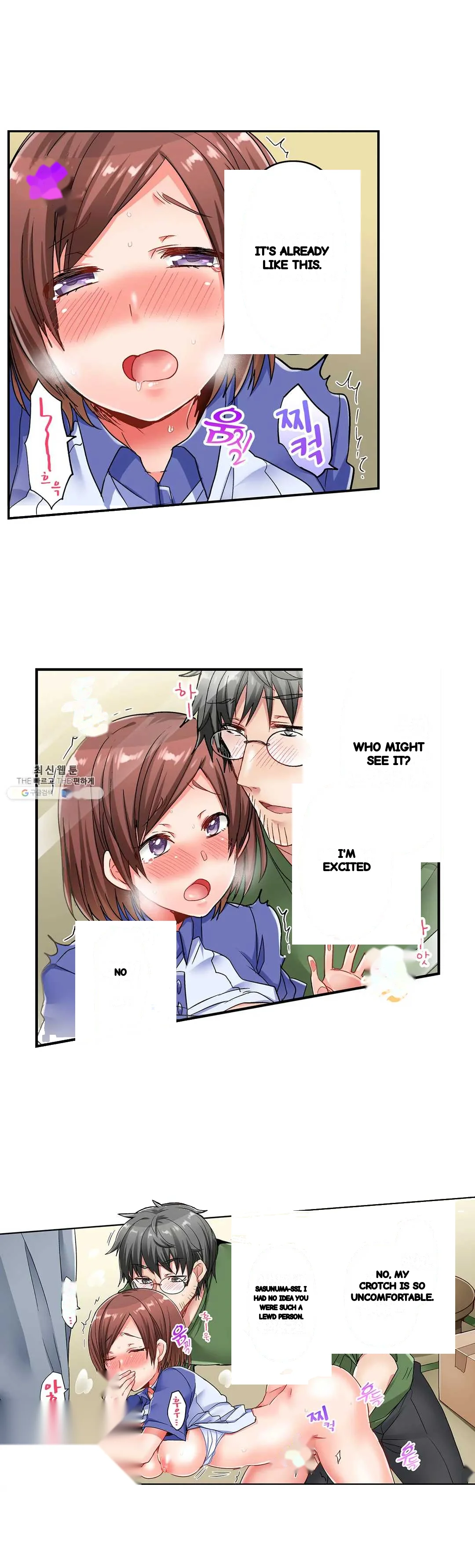 5 Second Sex Delivery Chapter 5 - Page 5