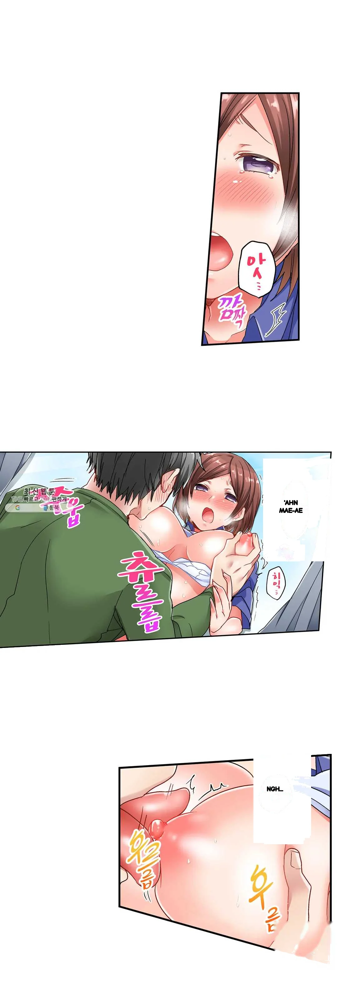 5 Second Sex Delivery Chapter 5 - Page 9