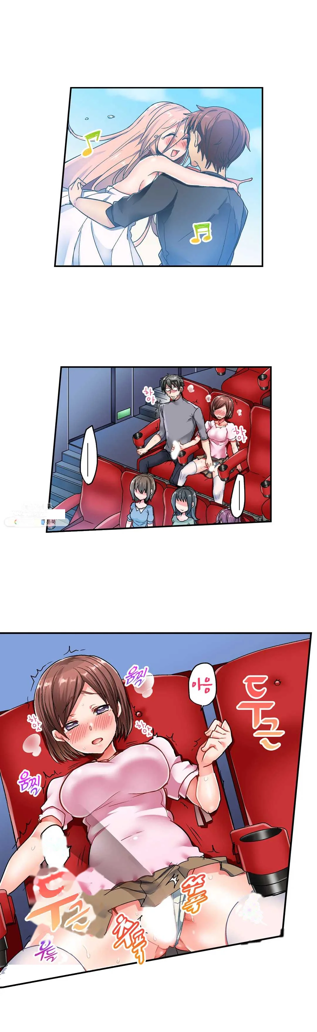 5 Second Sex Delivery Chapter 6 - Page 10
