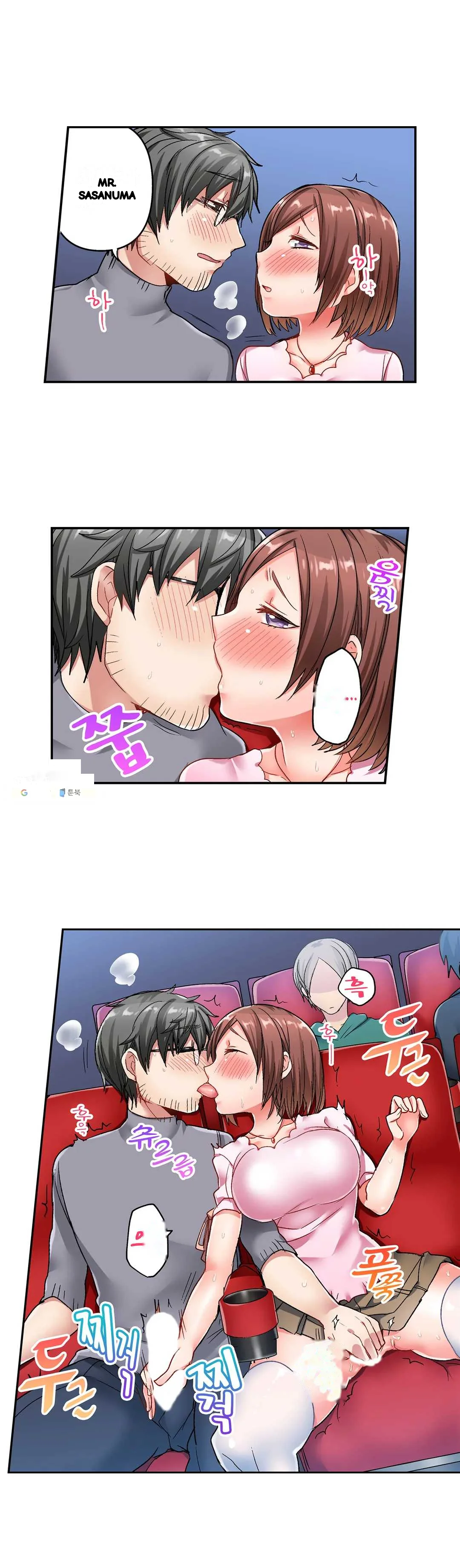 5 Second Sex Delivery Chapter 6 - Page 12