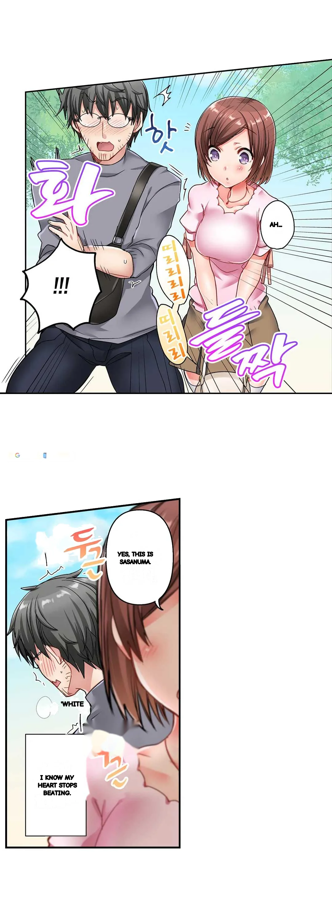 5 Second Sex Delivery Chapter 6 - Page 19