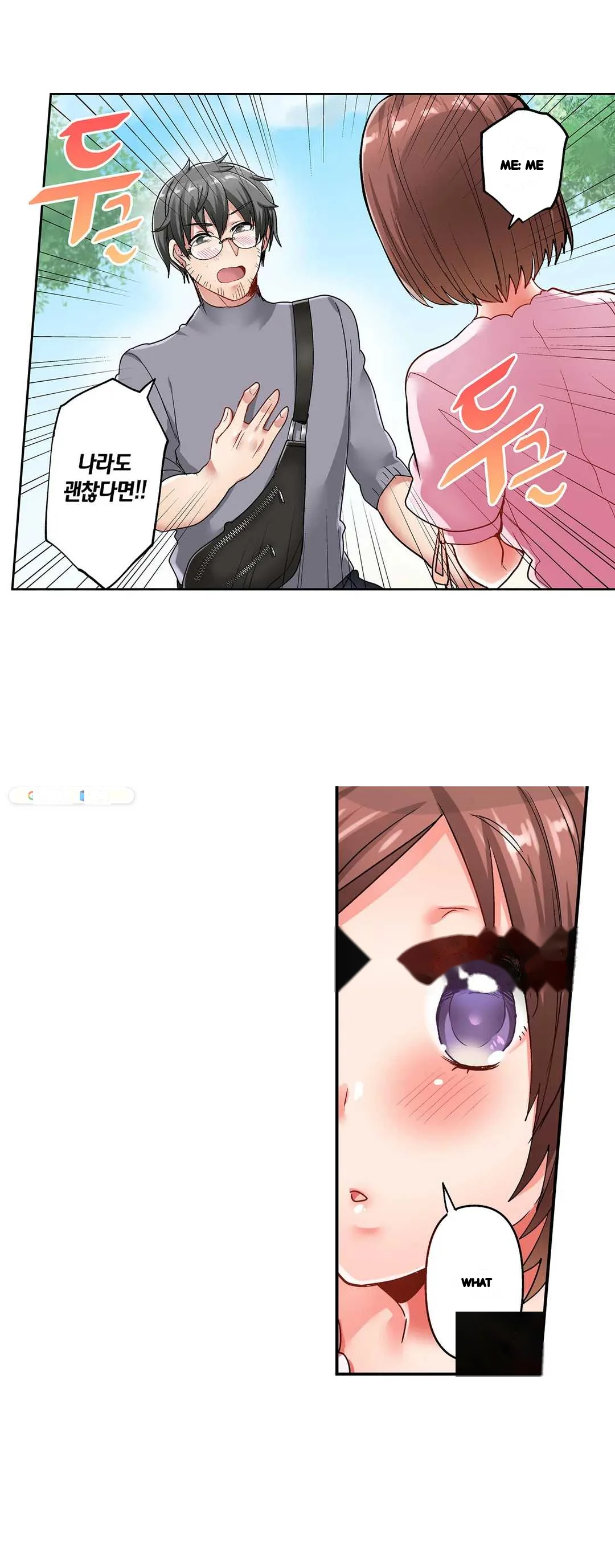 5 Second Sex Delivery Chapter 6 - Page 23