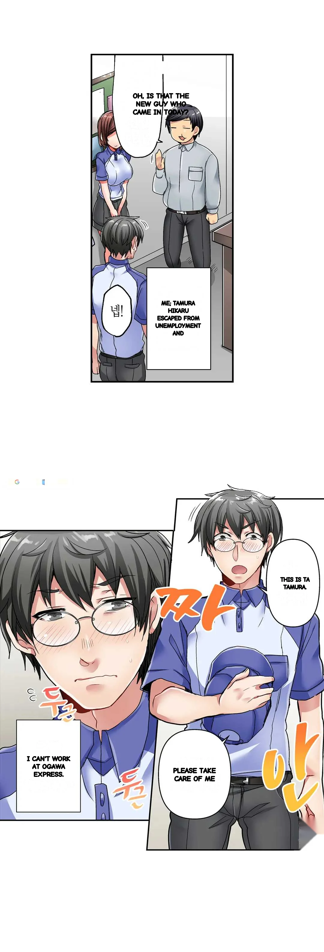 5 Second Sex Delivery Chapter 6 - Page 25