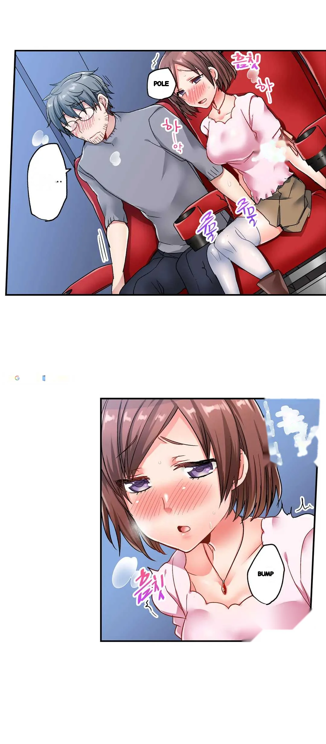 5 Second Sex Delivery Chapter 6 - Page 4