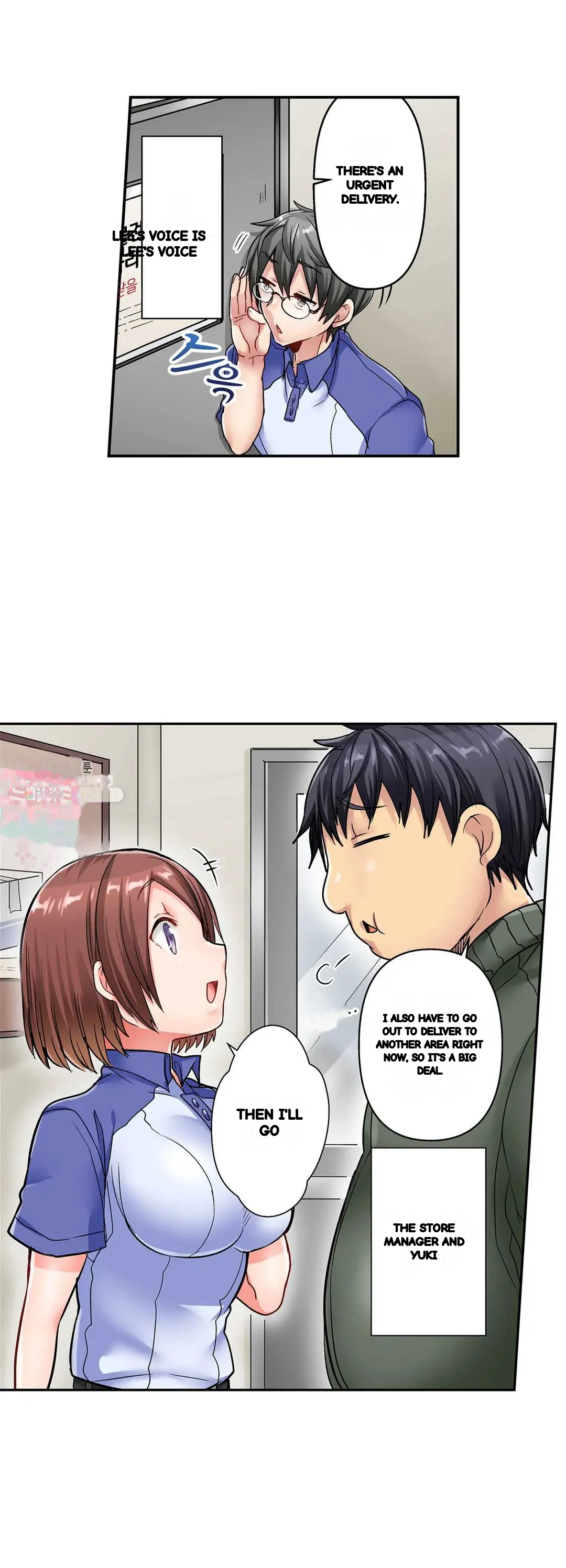 5 Second Sex Delivery Chapter 7 - Page 10