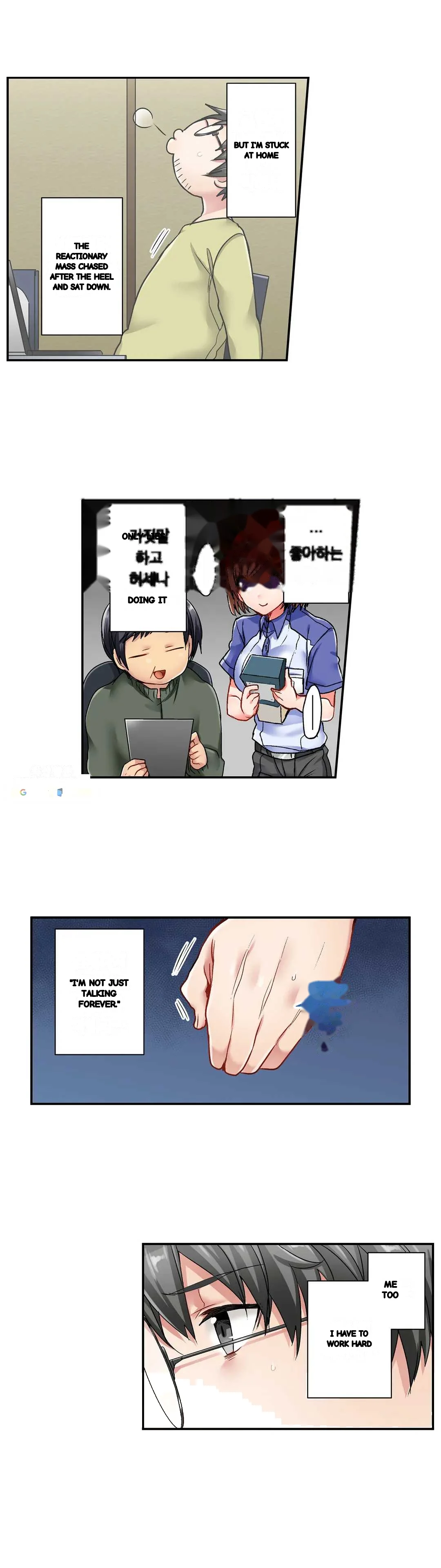 5 Second Sex Delivery Chapter 7 - Page 12