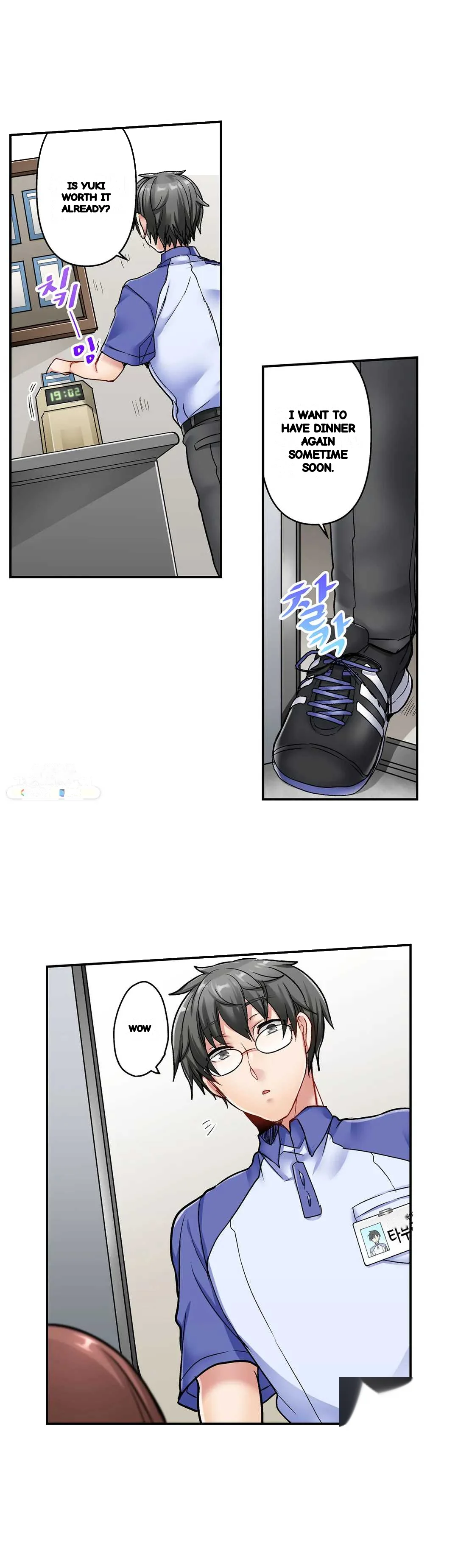 5 Second Sex Delivery Chapter 7 - Page 14