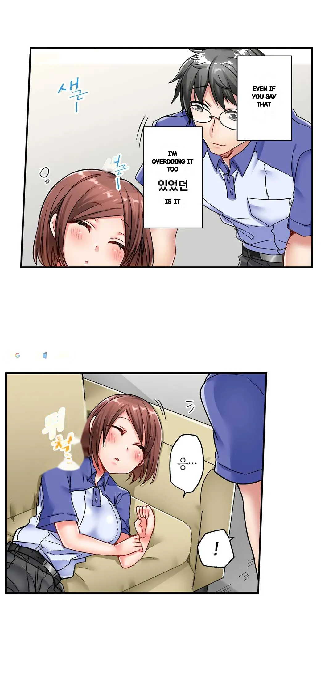 5 Second Sex Delivery Chapter 7 - Page 16
