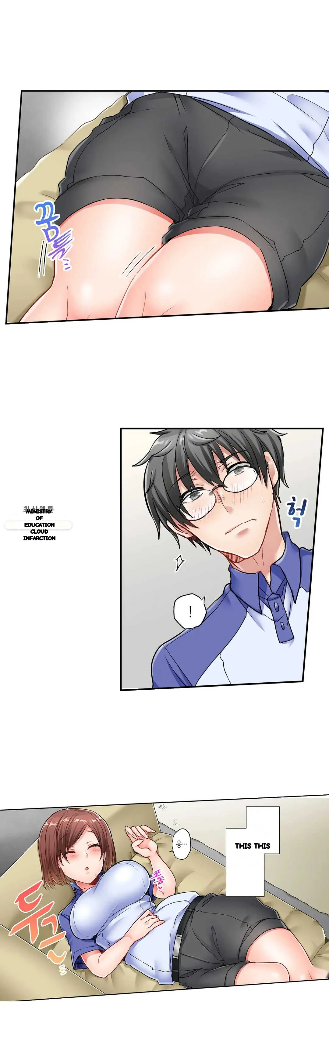 5 Second Sex Delivery Chapter 7 - Page 17