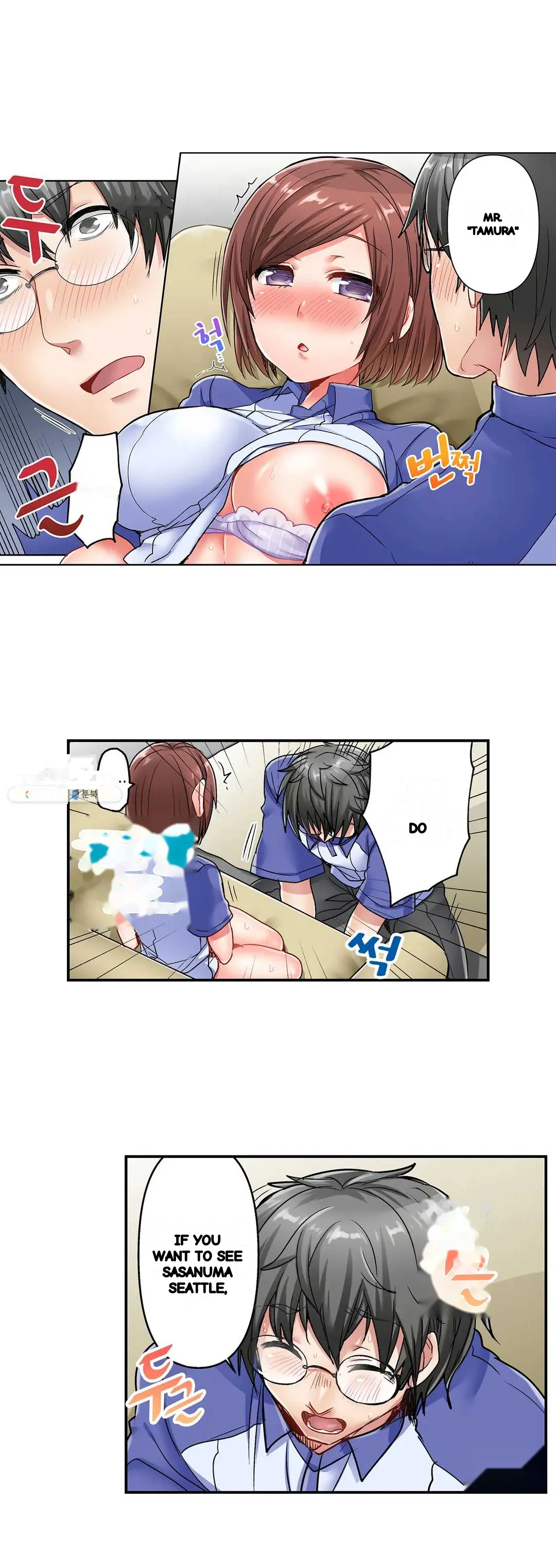 5 Second Sex Delivery Chapter 7 - Page 23