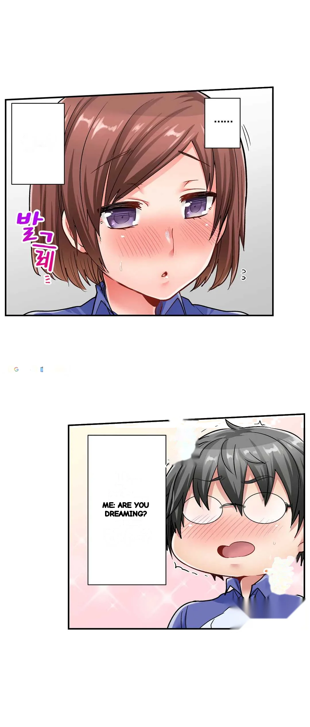5 Second Sex Delivery Chapter 7 - Page 26