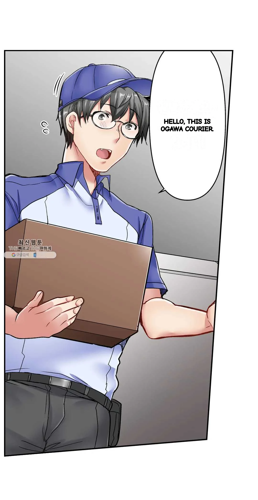 5 Second Sex Delivery Chapter 7 - Page 4