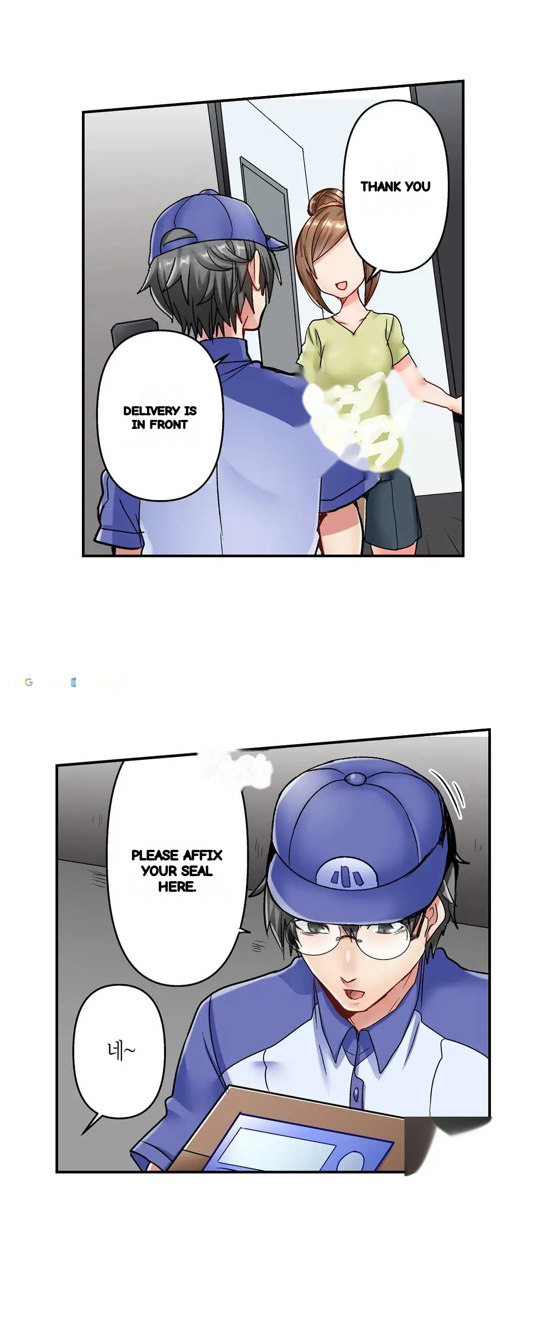 5 Second Sex Delivery Chapter 7 - Page 5