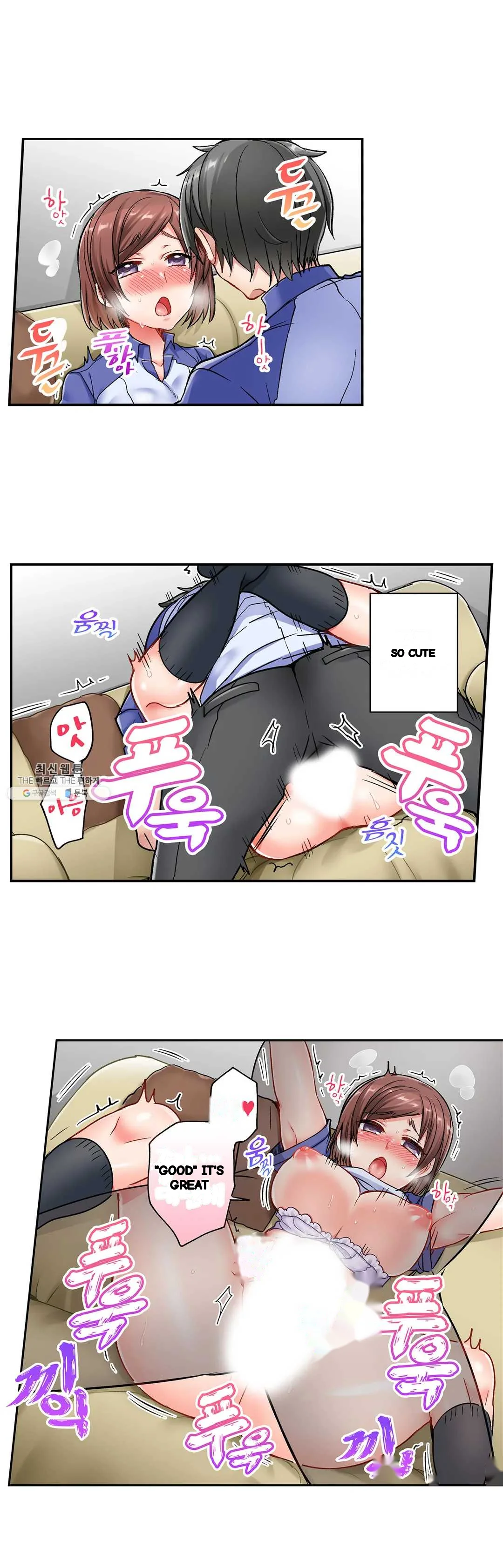 5 Second Sex Delivery Chapter 8 - Page 16