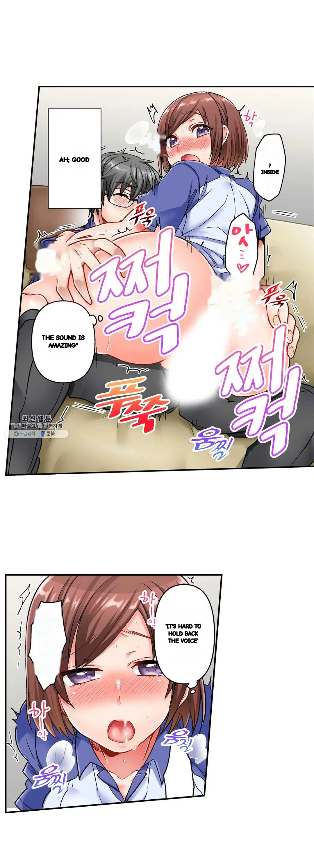 5 Second Sex Delivery Chapter 8 - Page 20