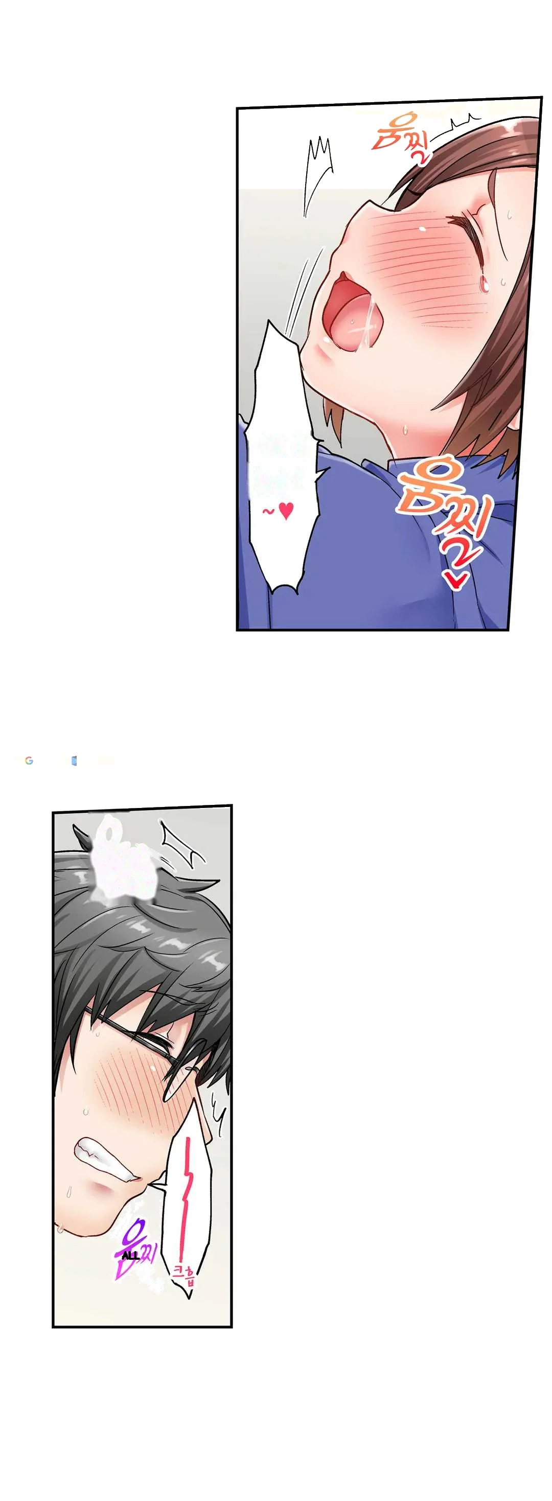 5 Second Sex Delivery Chapter 8 - Page 22