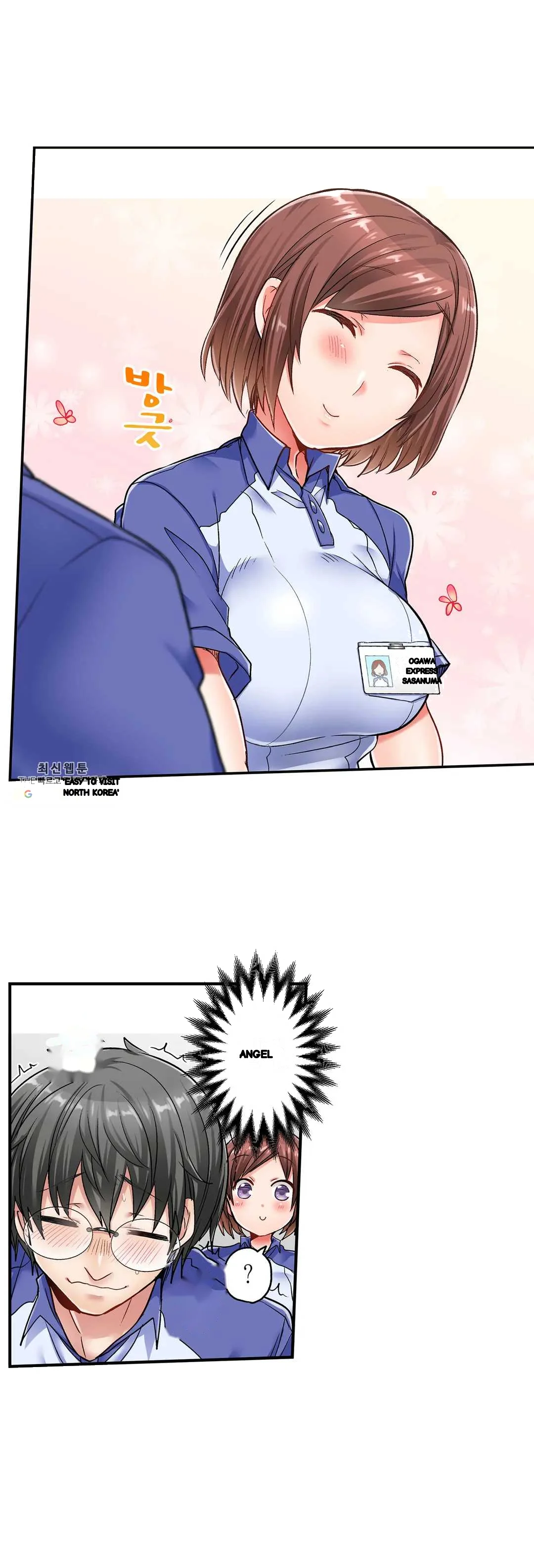 5 Second Sex Delivery Chapter 8 - Page 28