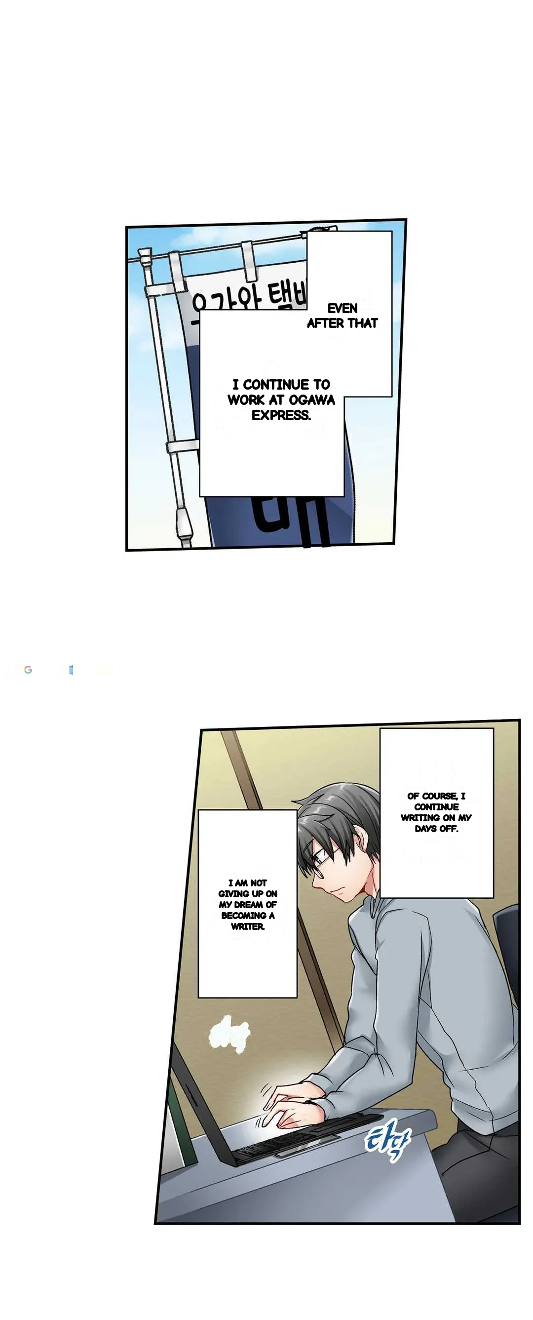 5 Second Sex Delivery Chapter 8 - Page 29