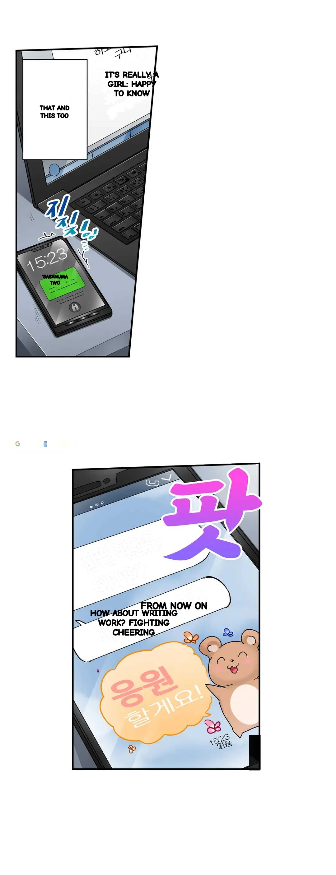5 Second Sex Delivery Chapter 8 - Page 30