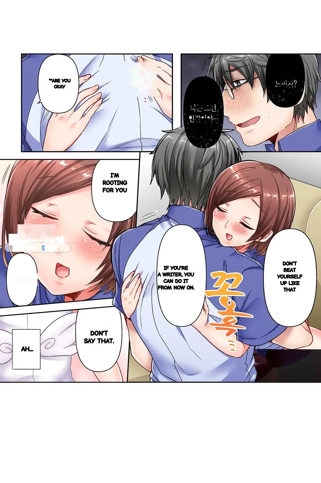 5 Second Sex Delivery Chapter 8 - Page 6