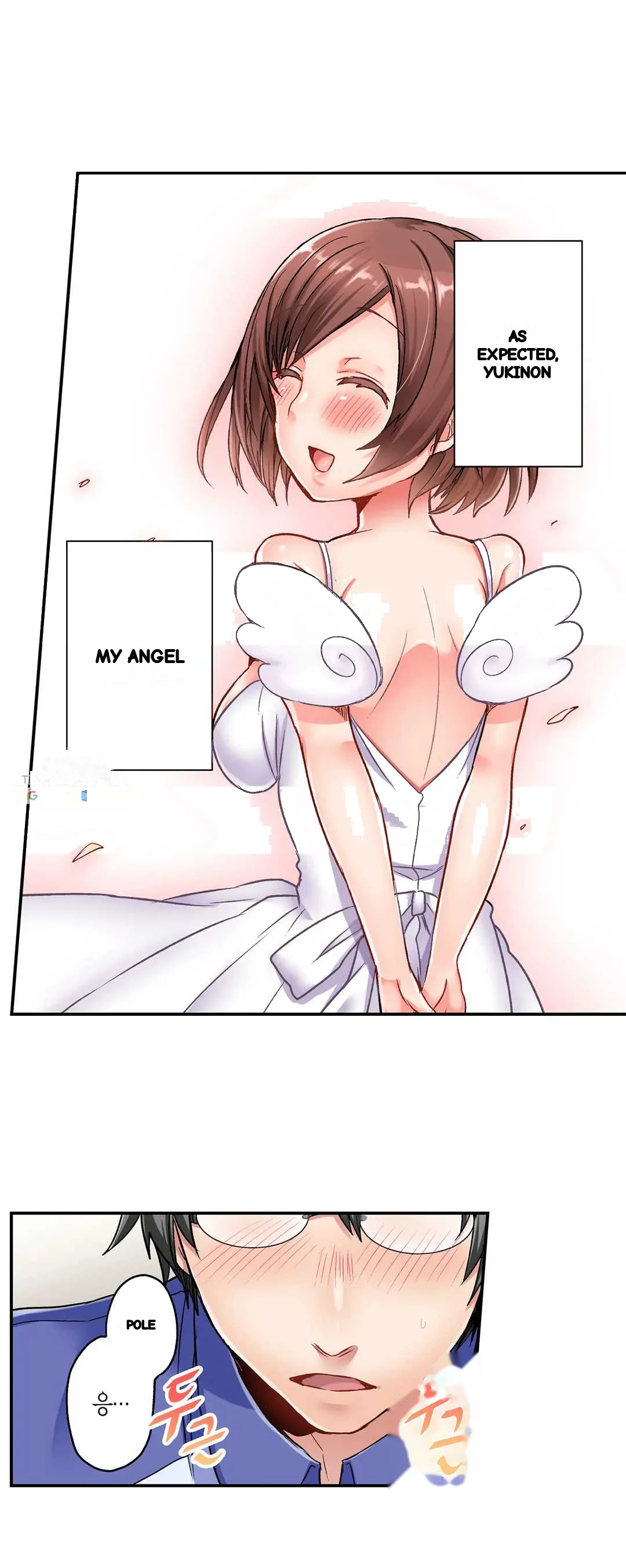5 Second Sex Delivery Chapter 8 - Page 7