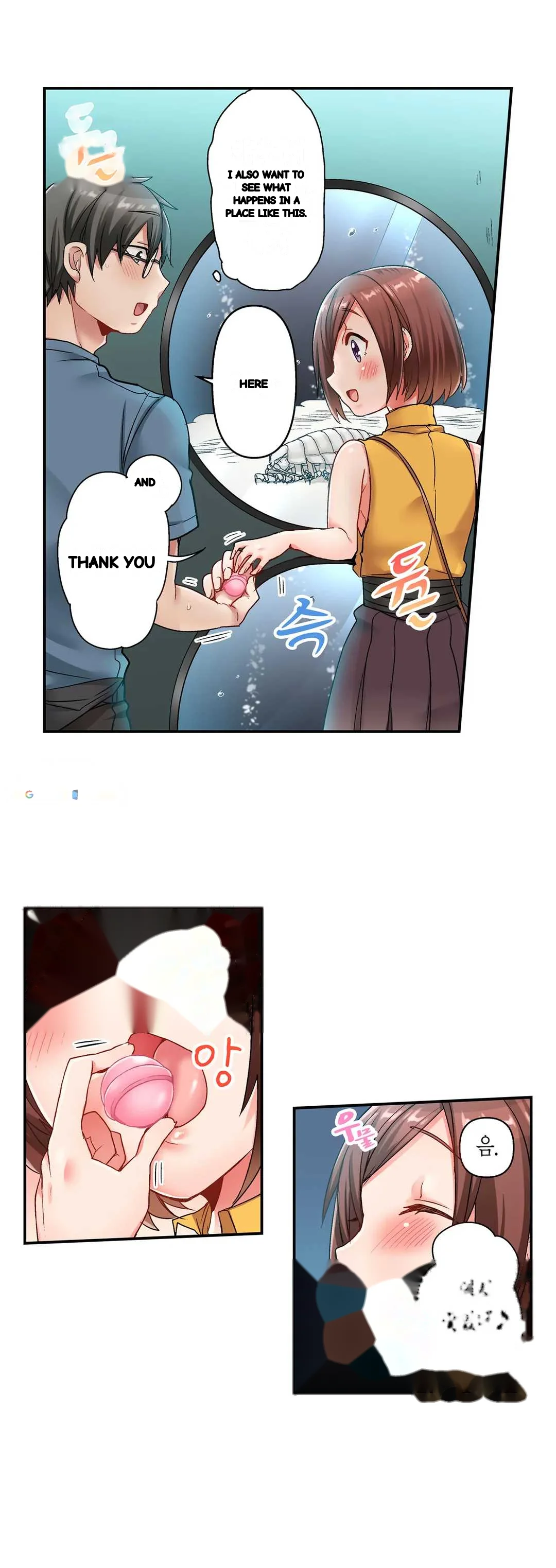 5 Second Sex Delivery Chapter 9 - Page 16