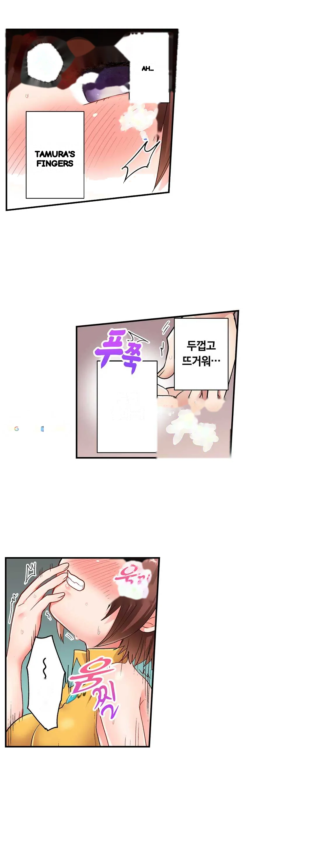 5 Second Sex Delivery Chapter 9 - Page 24