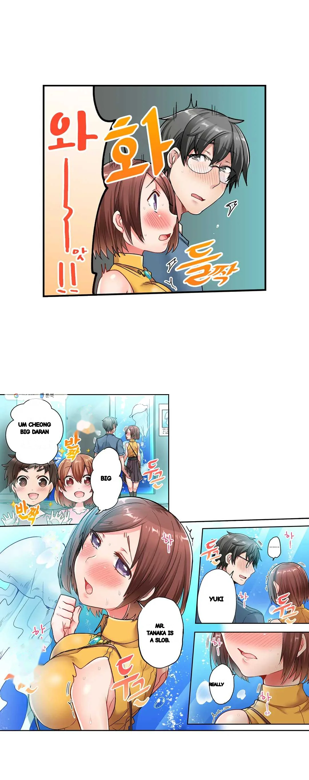 5 Second Sex Delivery Chapter 9 - Page 25