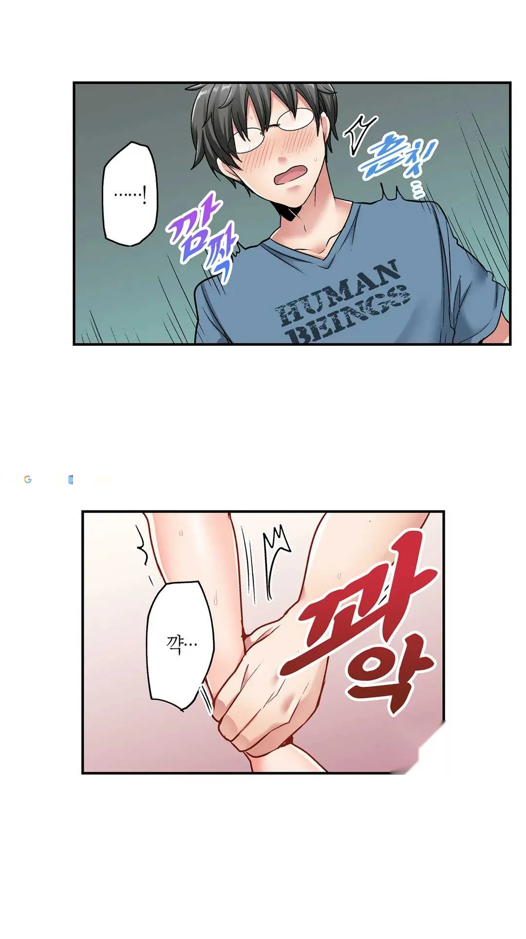 5 Second Sex Delivery Chapter 9 - Page 26