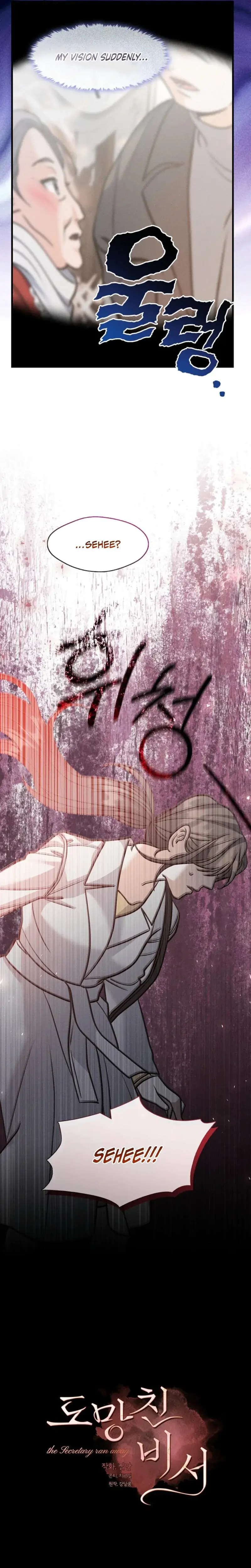 The Runaway Secretary Chapter 23 - Page 13