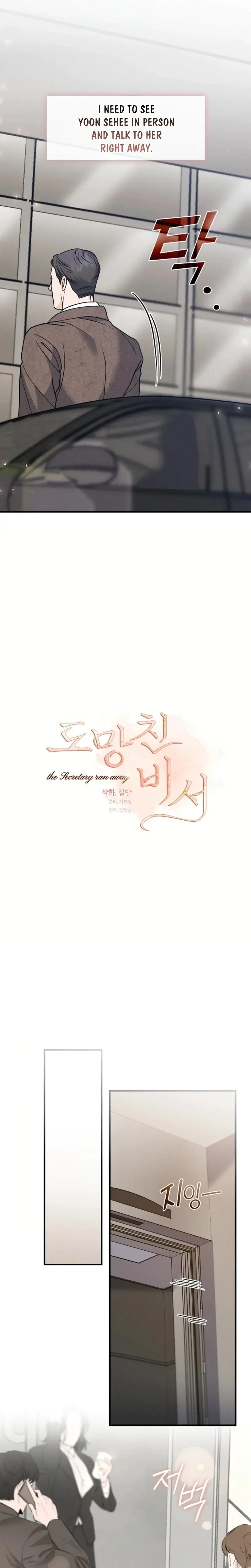 The Runaway Secretary Chapter 33 - Page 7