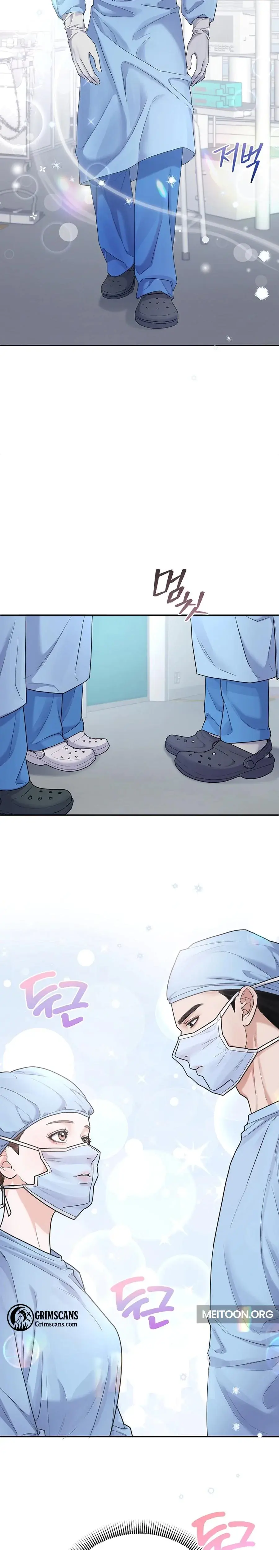 Unrequited Love Matchmaking Chapter 1 - Page 4