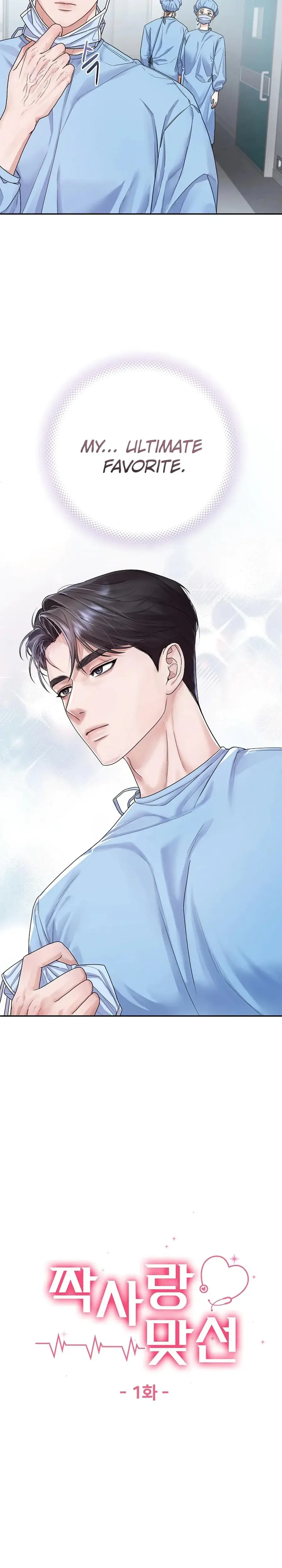 Unrequited Love Matchmaking Chapter 1 - Page 8