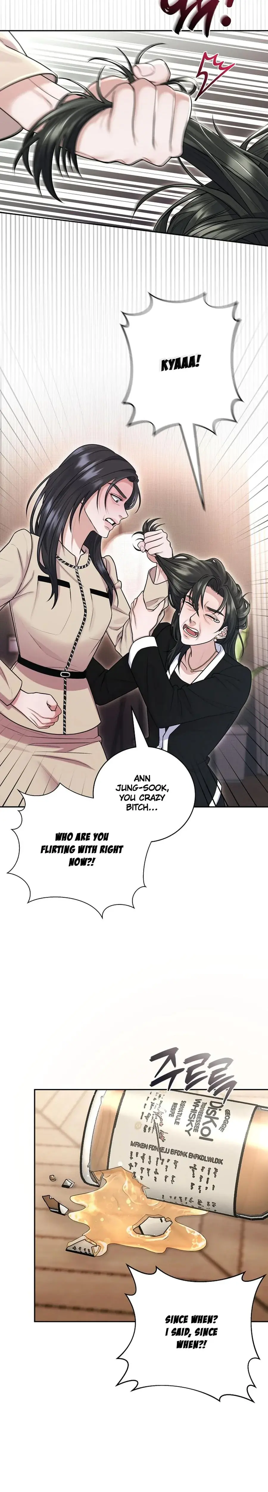Unrequited Love Matchmaking Chapter 10 - Page 19