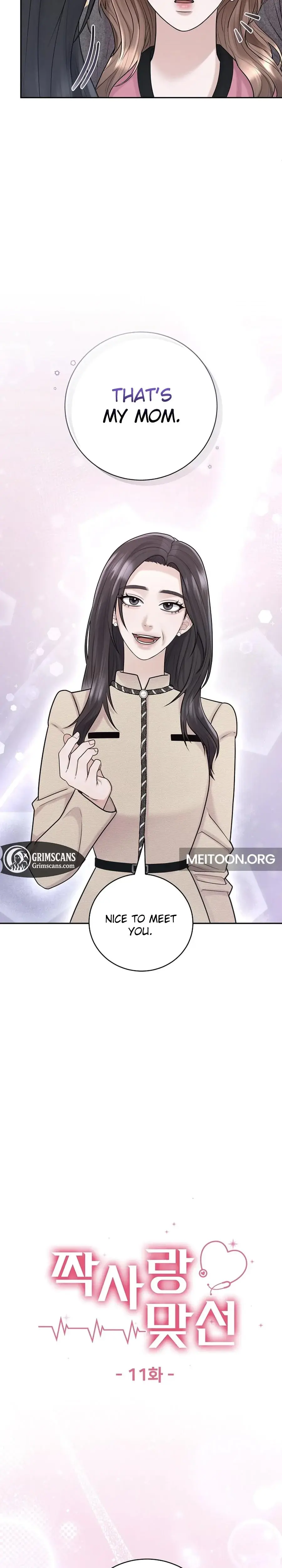 Unrequited Love Matchmaking Chapter 11 - Page 7