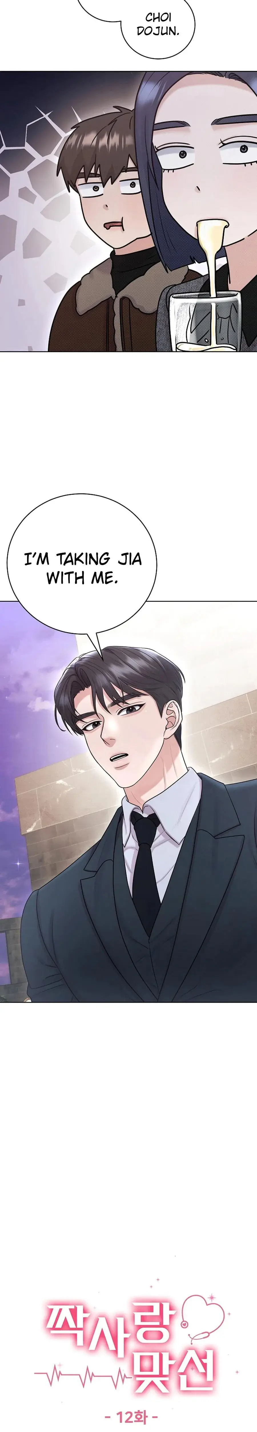 Unrequited Love Matchmaking Chapter 12 - Page 5
