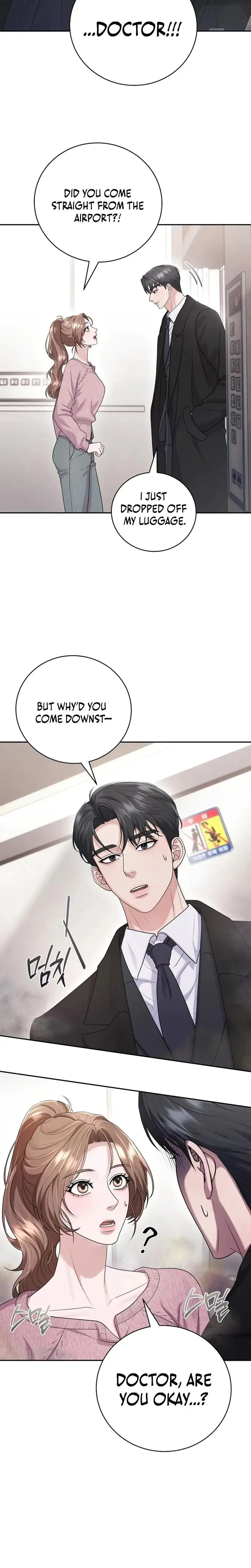 Unrequited Love Matchmaking Chapter 14 - Page 17