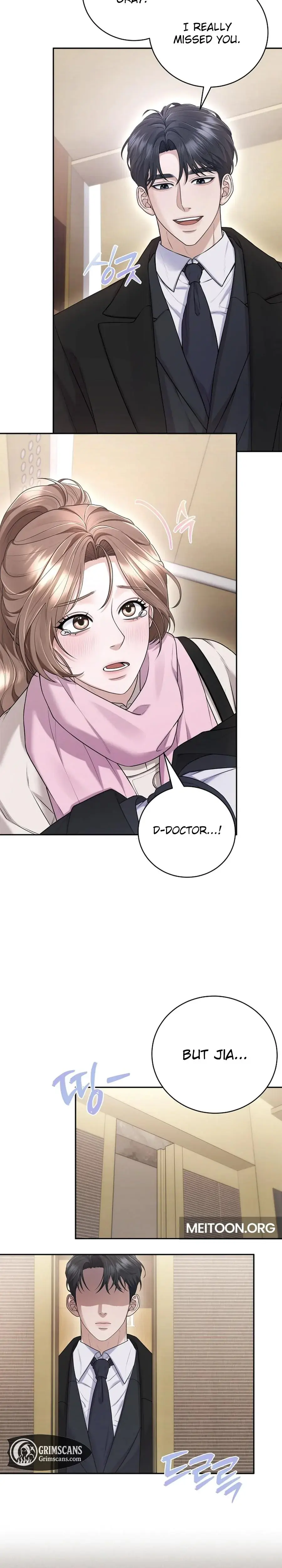 Unrequited Love Matchmaking Chapter 16 - Page 2
