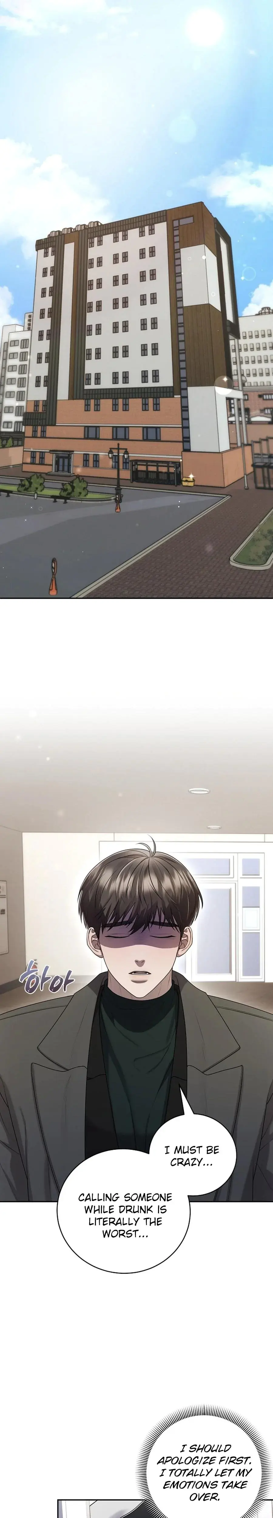 Unrequited Love Matchmaking Chapter 17 - Page 1