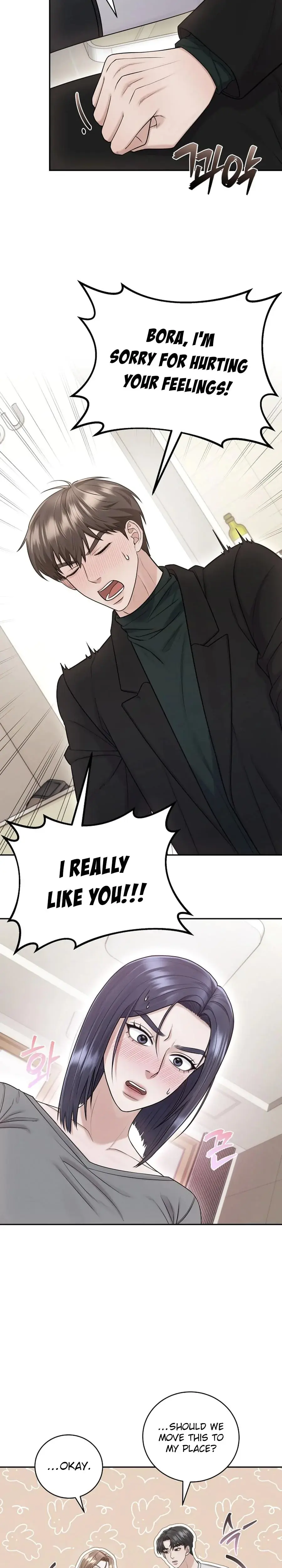 Unrequited Love Matchmaking Chapter 17 - Page 13