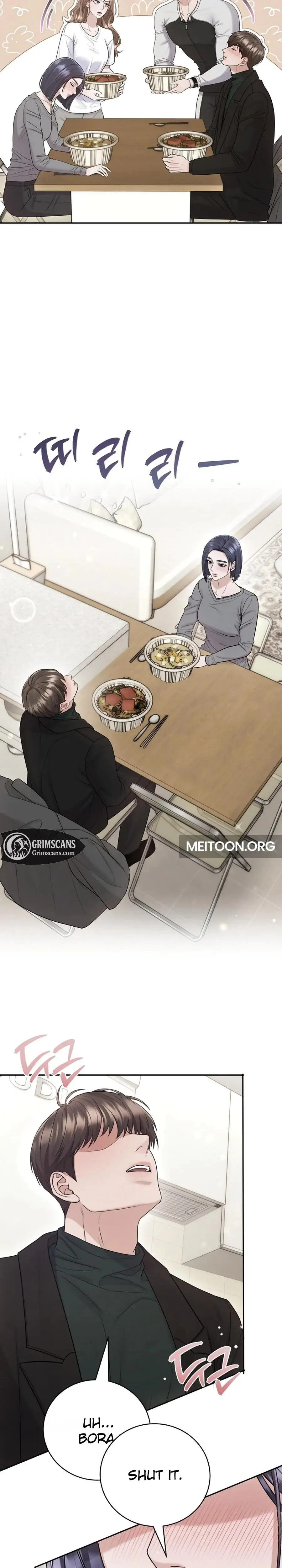 Unrequited Love Matchmaking Chapter 17 - Page 14