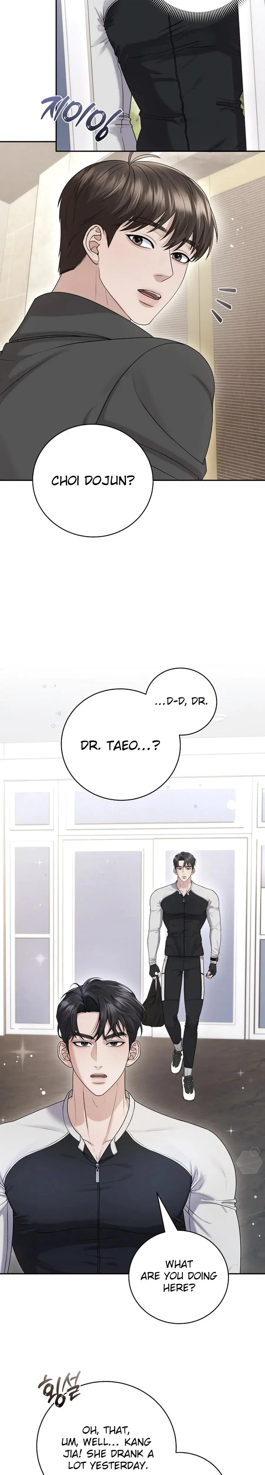 Unrequited Love Matchmaking Chapter 17 - Page 2