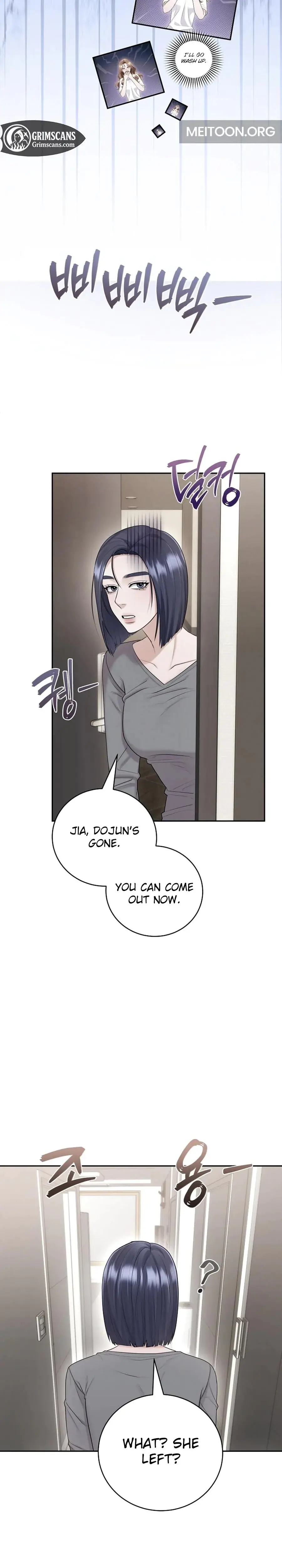 Unrequited Love Matchmaking Chapter 17 - Page 23